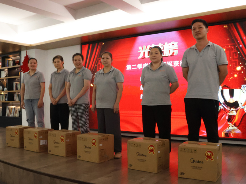 積分大會(huì) | 2024年第二季度積分頒獎(jiǎng)