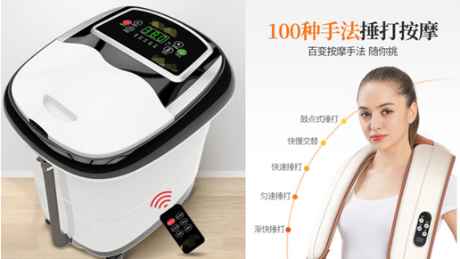 適用：按摩器材控制板，主要6*6，12*12開關系列